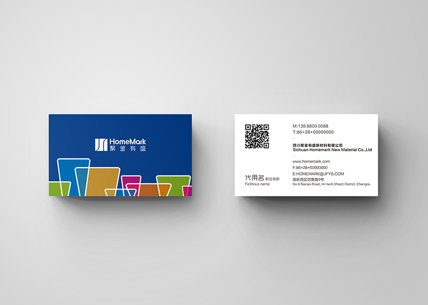 兴文县VI设计帮助很多企业获得更好的发展