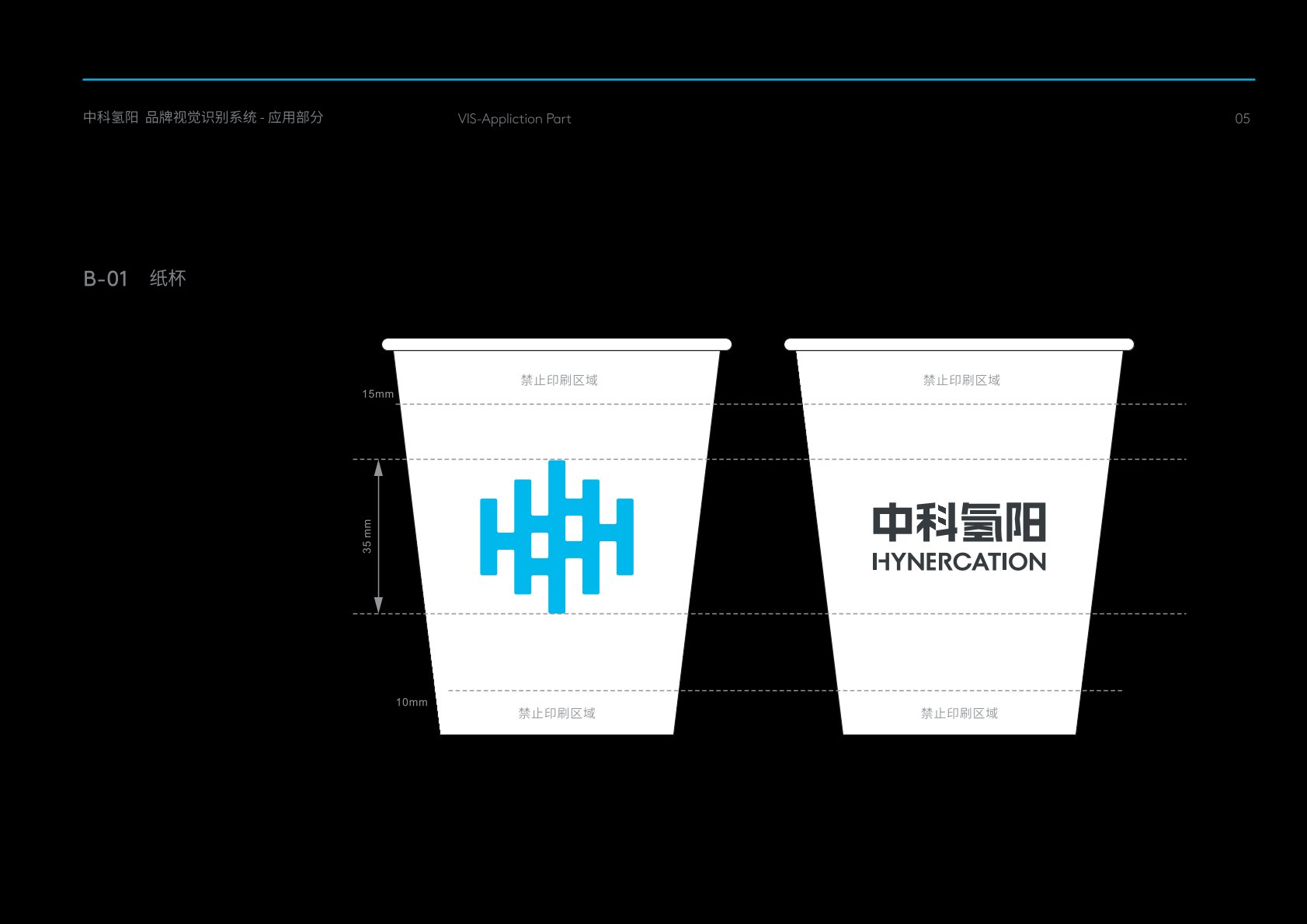 兴文县VI设计公司的发展说明很多企业逐渐的成型